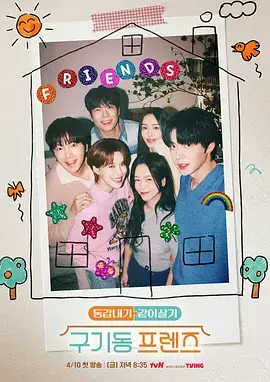 幕后纪录片导演的十二夜工作照